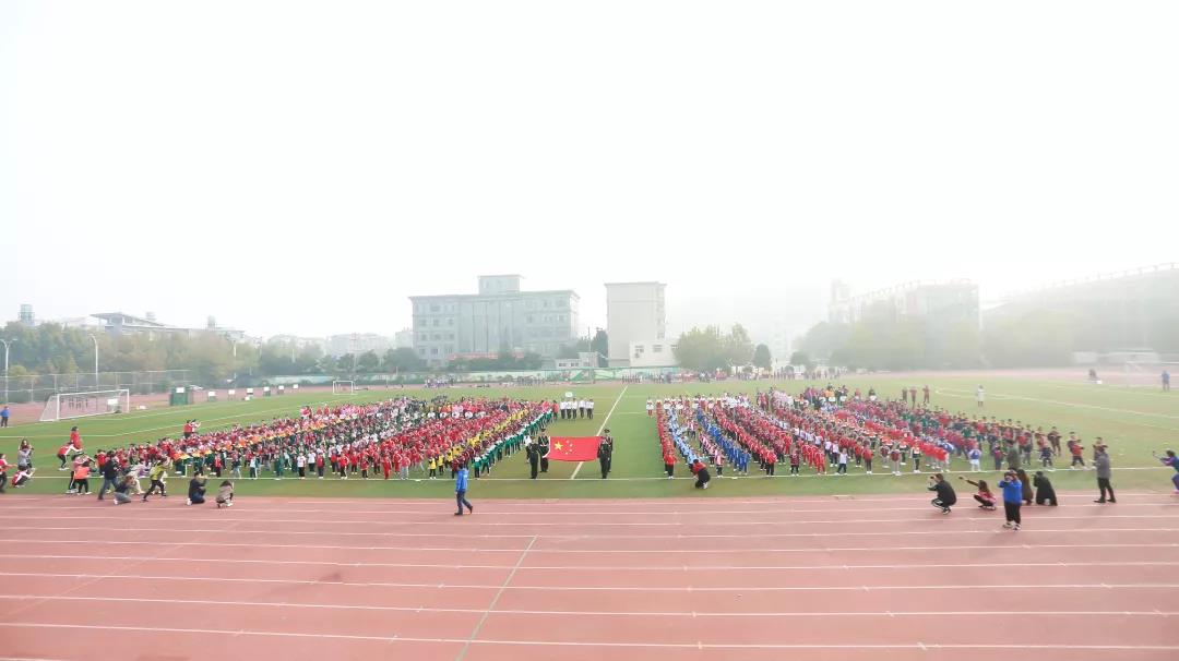 郑东新区2019秋季幼儿体能运动会圆满落幕！